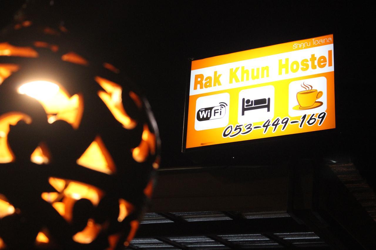 Rak Khun Hostel Чиангмай Екстериор снимка